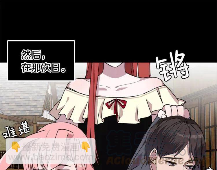 第31话 心动的真正原因84
