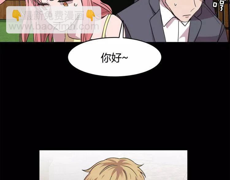 第31话 心动的真正原因85