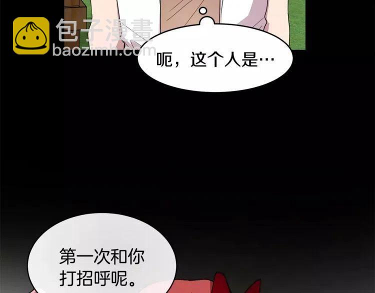 第31话 心动的真正原因87