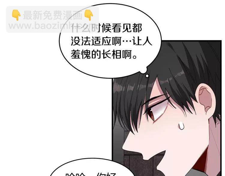 第31话 心动的真正原因9