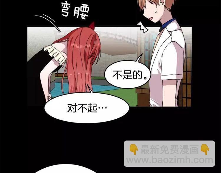 第31话 心动的真正原因91