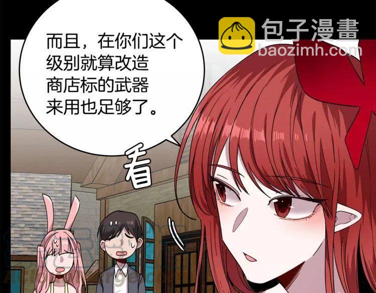 第31话 心动的真正原因92