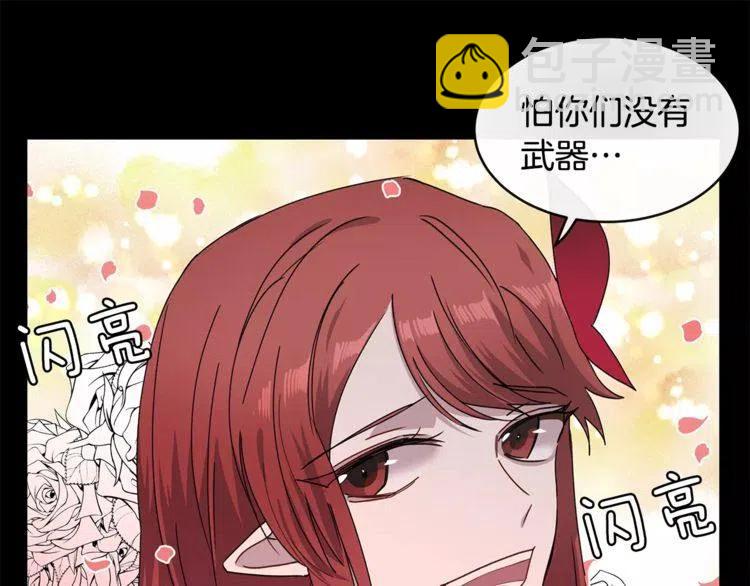 第31话 心动的真正原因94