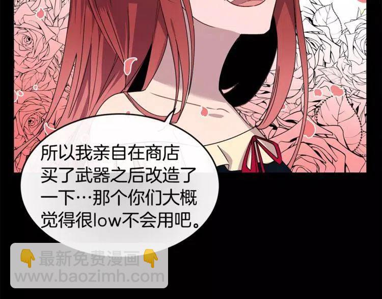 第31话 心动的真正原因95