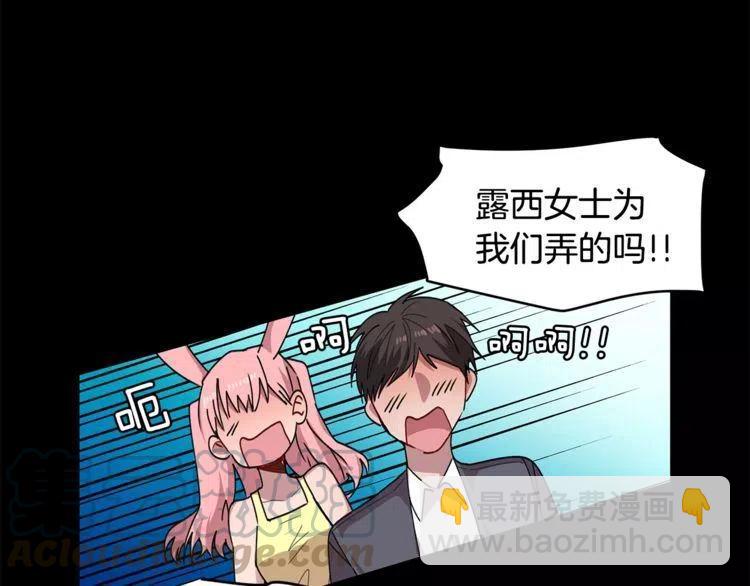 第31话 心动的真正原因96