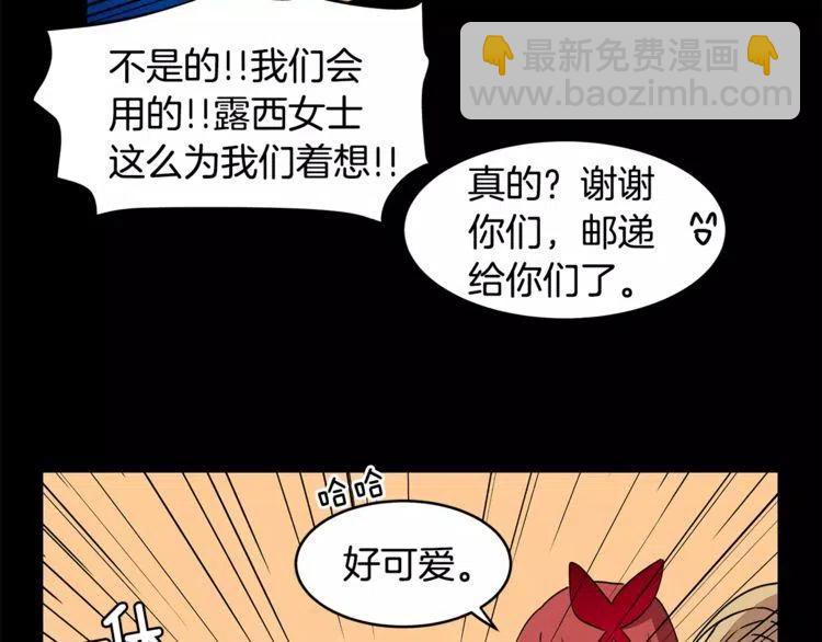 第31话 心动的真正原因97