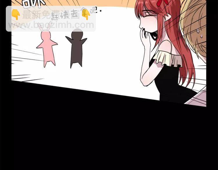 第31话 心动的真正原因98