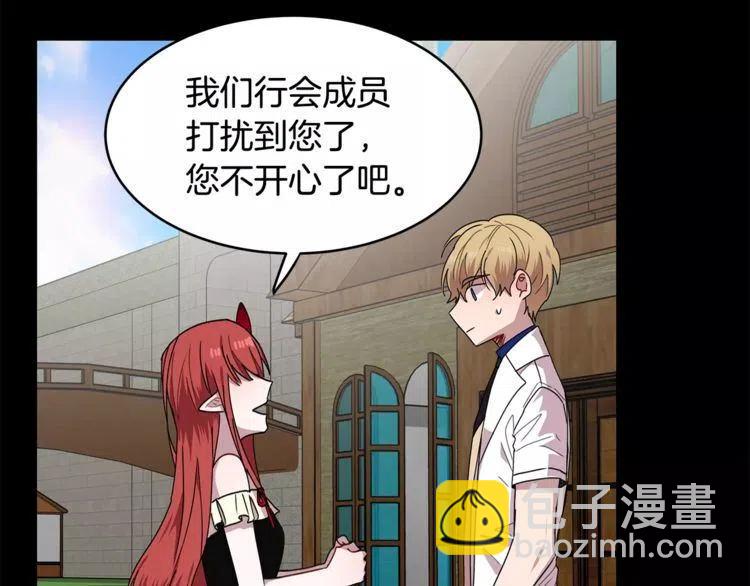 第31话 心动的真正原因99