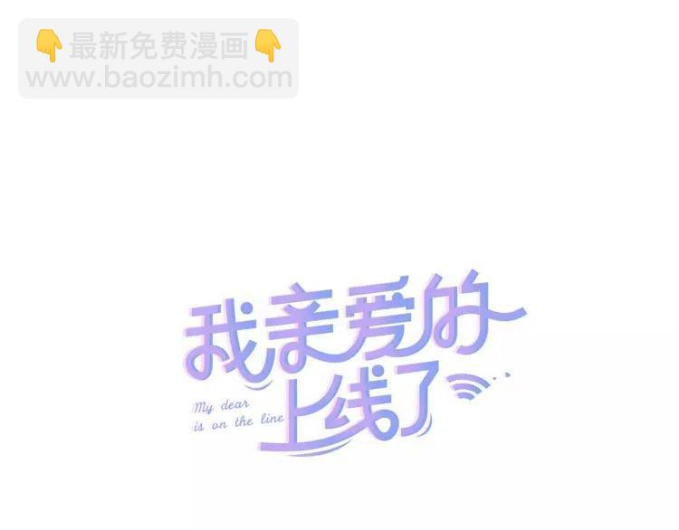 第34话 下雨留宿？17