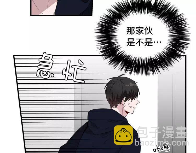 第34话 下雨留宿？25