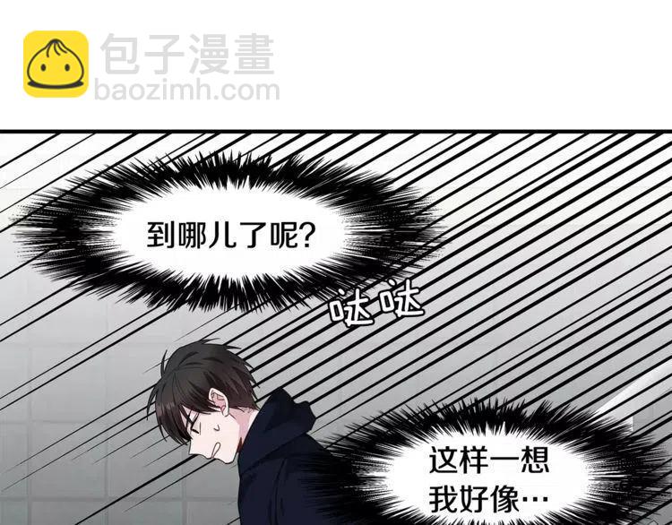 第34话 下雨留宿？31