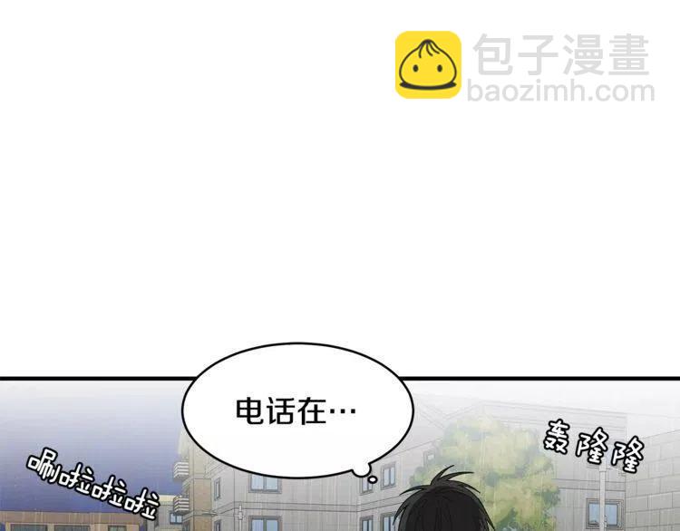 第34话 下雨留宿？34
