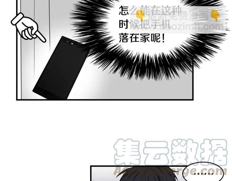第34话 下雨留宿？36