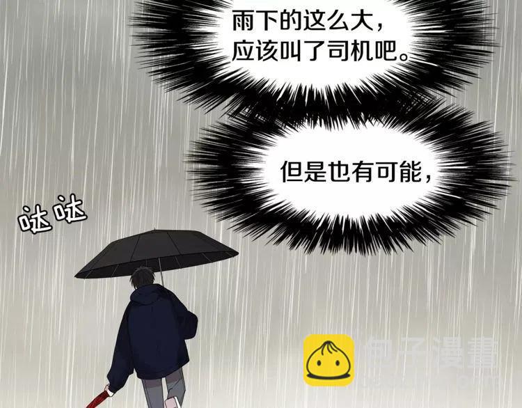 第34话 下雨留宿？38