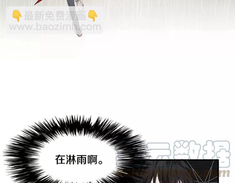 第34话 下雨留宿？39