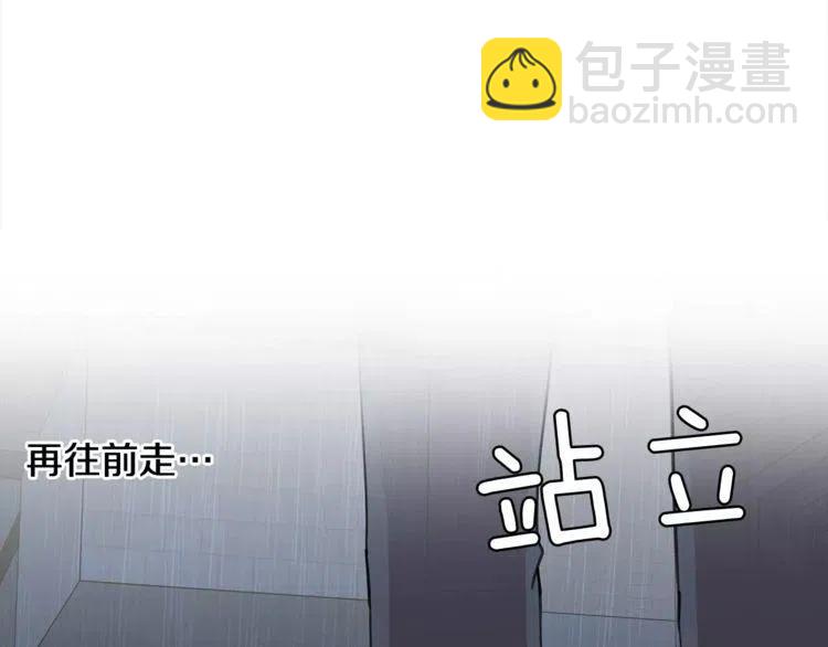 第34话 下雨留宿？41