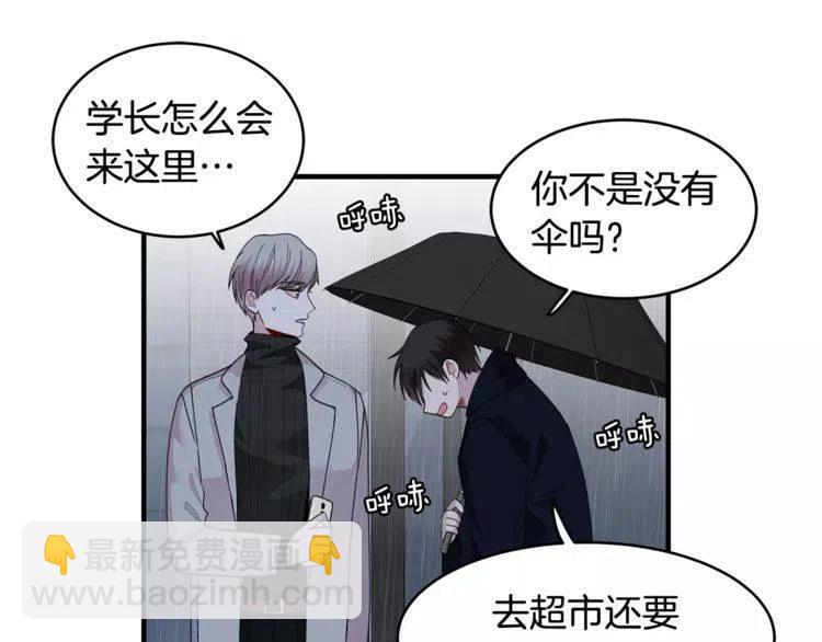第34话 下雨留宿？46