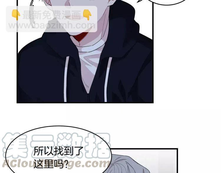 第34话 下雨留宿？52