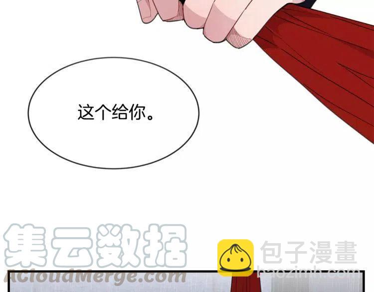 第34话 下雨留宿？55
