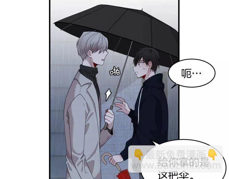 第34话 下雨留宿？57
