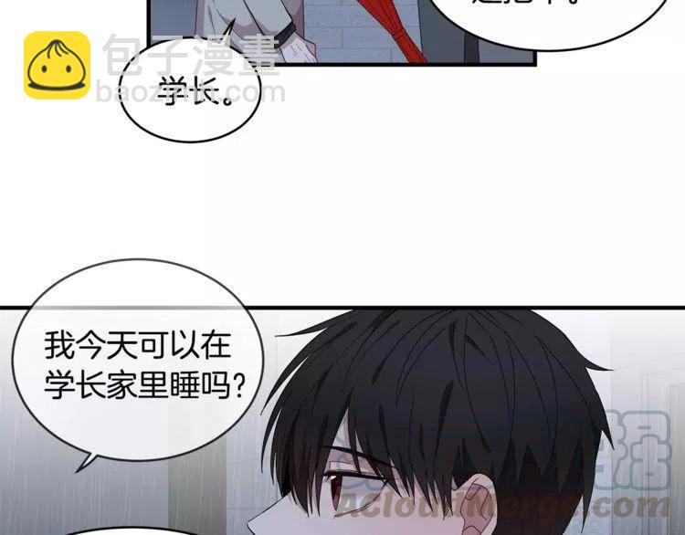 第34话 下雨留宿？58