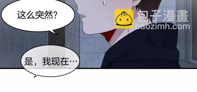 第34话 下雨留宿？59