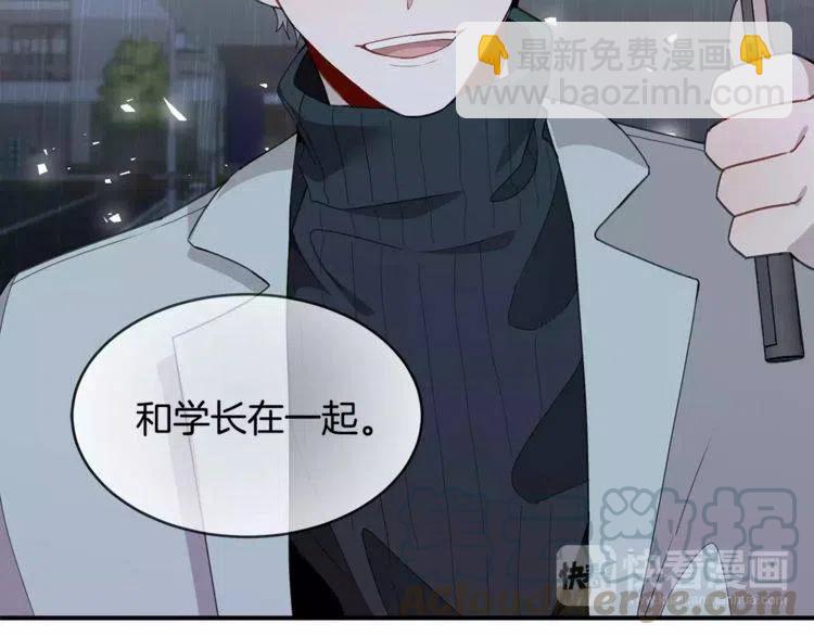 第34话 下雨留宿？61