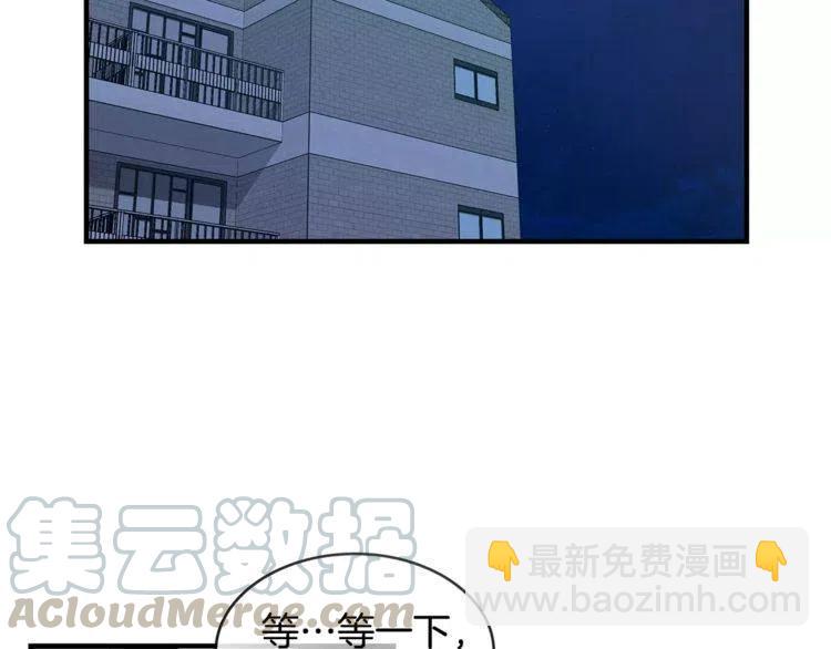 第34话 下雨留宿？64