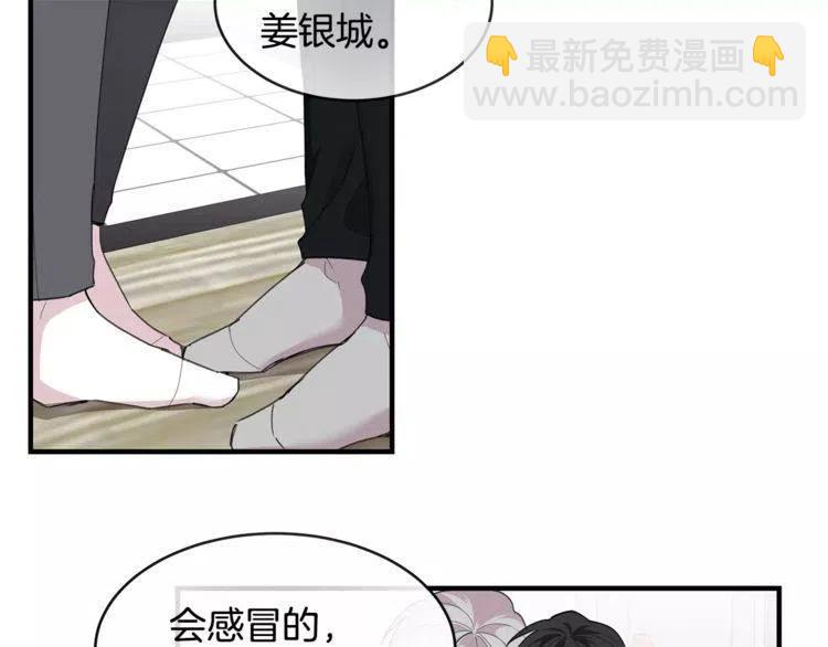 第34话 下雨留宿？65