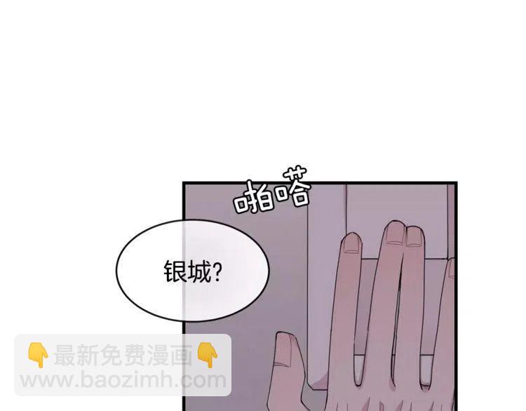 第34话 下雨留宿？68