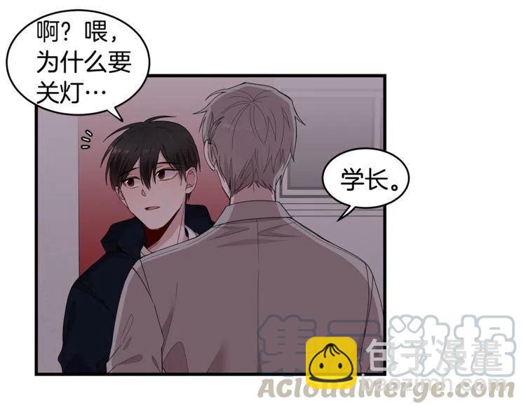 第34话 下雨留宿？70
