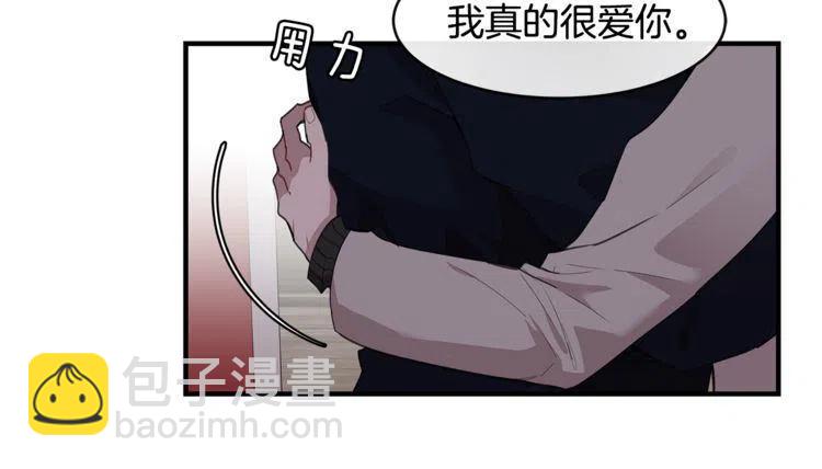 第34话 下雨留宿？74