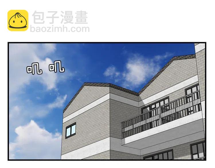第34话 下雨留宿？75