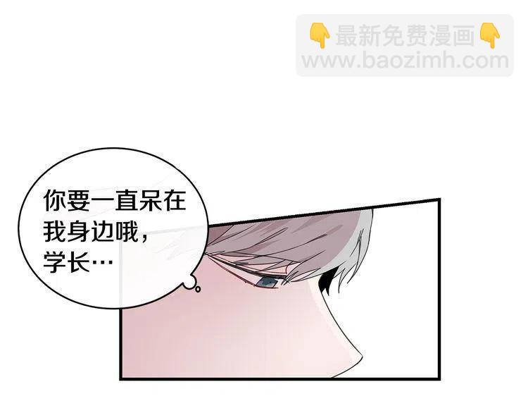 第34话 下雨留宿？77