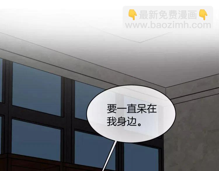第34话 下雨留宿？84