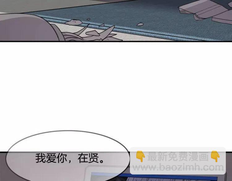 第34话 下雨留宿？86