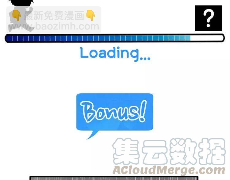 第34话 下雨留宿？88