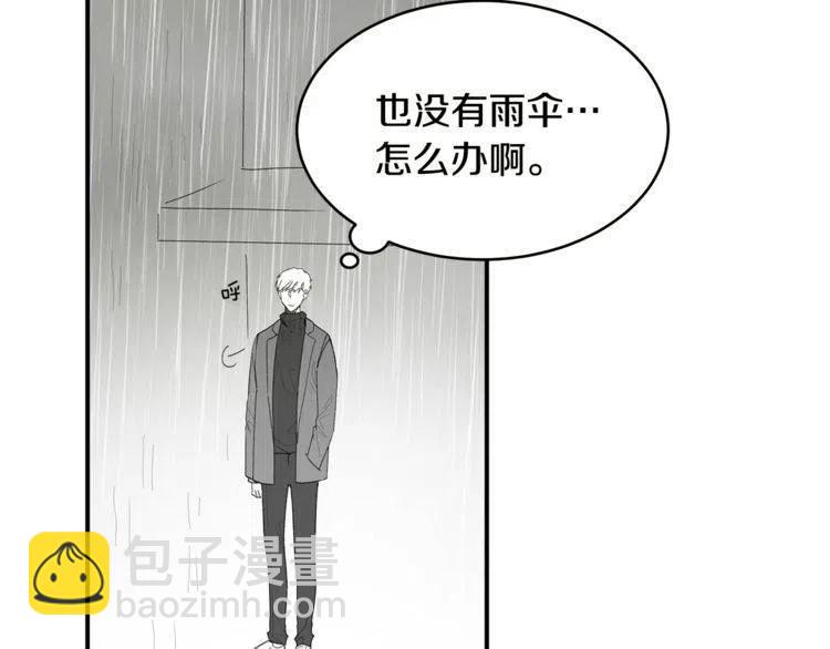 第34话 下雨留宿？90