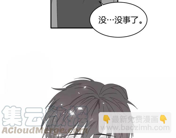第34话 下雨留宿？94