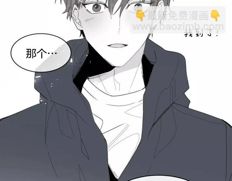 第34话 下雨留宿？95