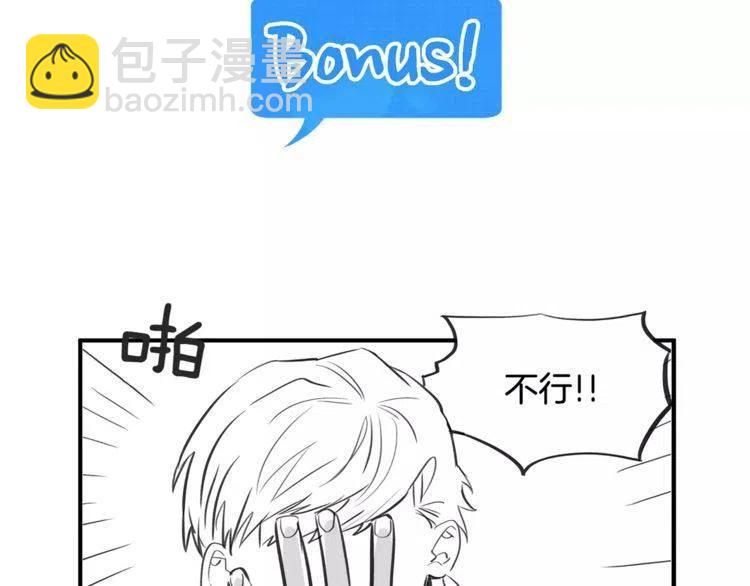 第35话 妨碍109
