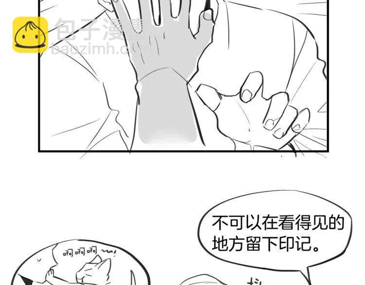 第35话 妨碍110