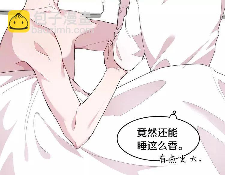 第35话 妨碍14