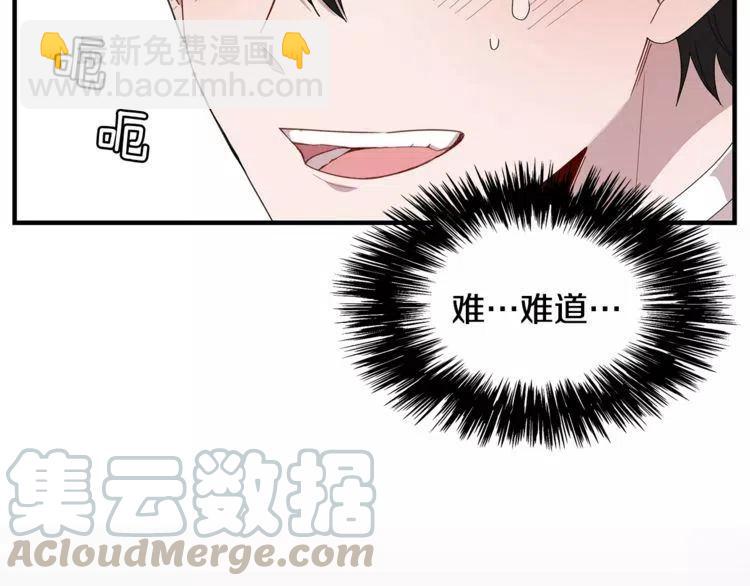 第35话 妨碍24