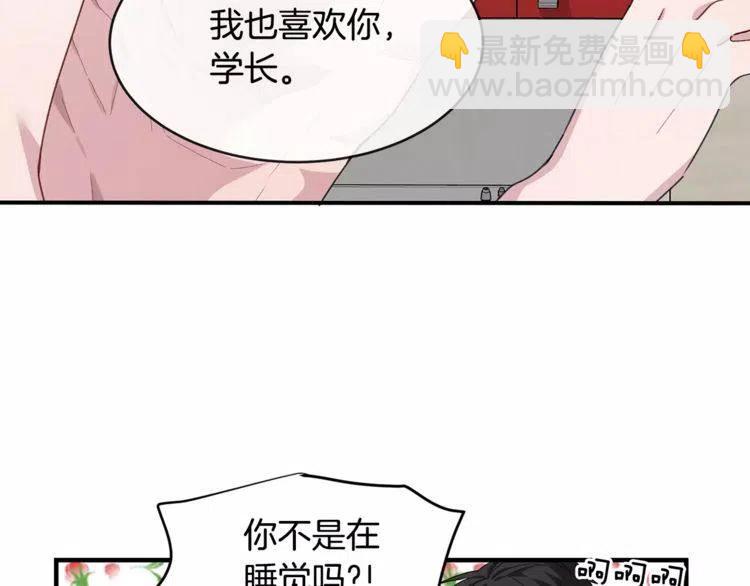 第35话 妨碍27