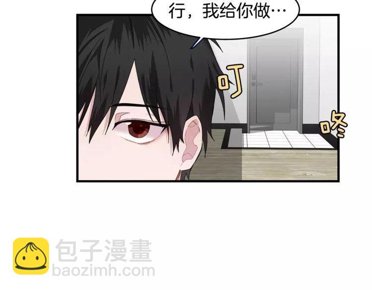 第35话 妨碍35