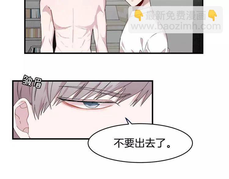 第35话 妨碍37