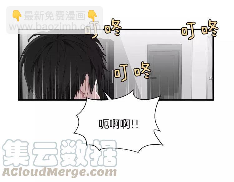 第35话 妨碍40