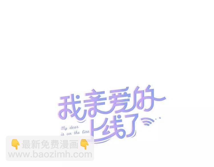 第35话 妨碍42