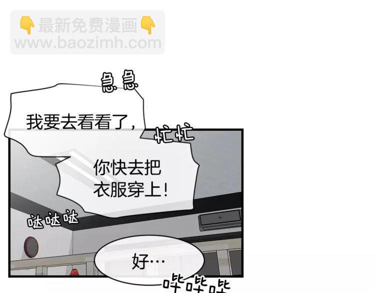 第35话 妨碍43
